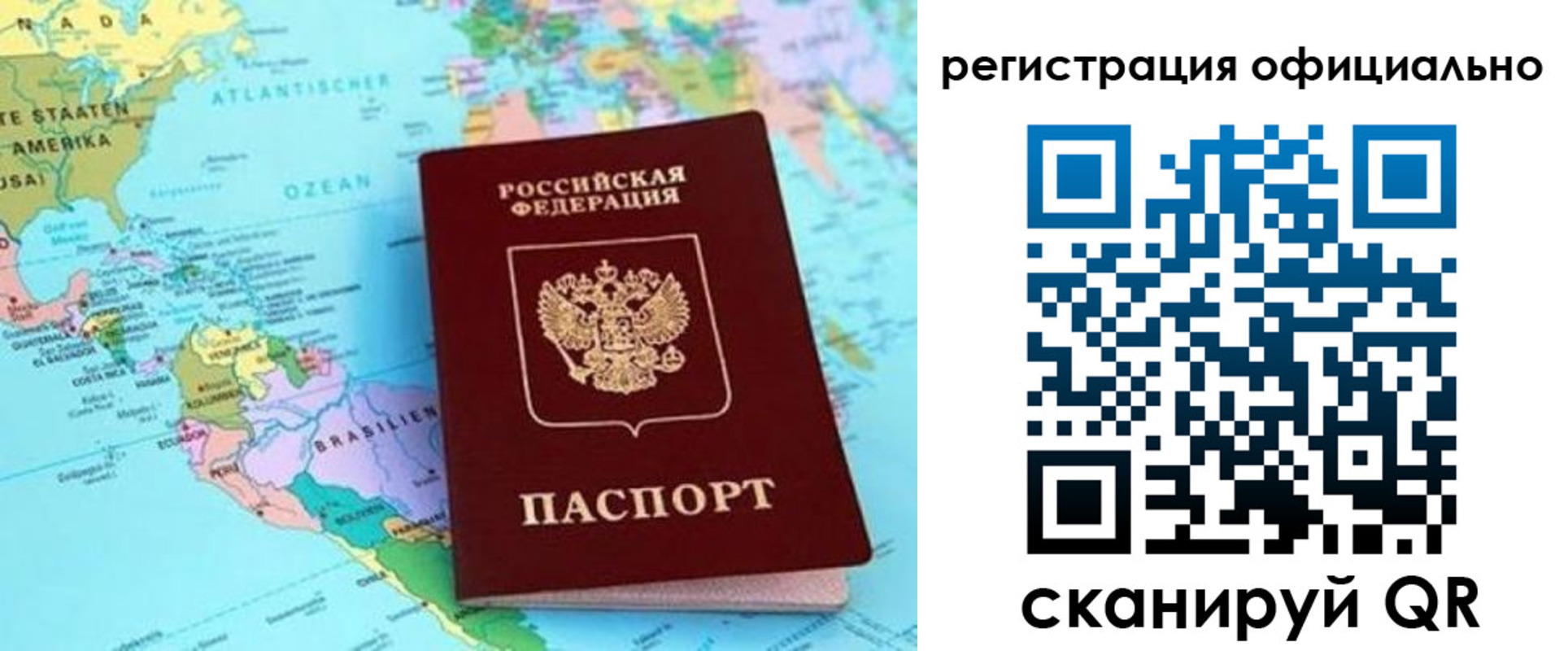 форма 3 в Новоаннинском