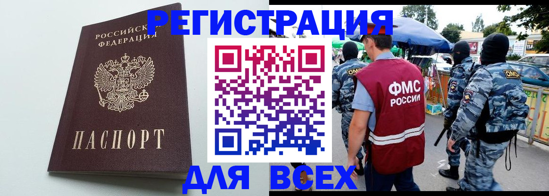 форма 3 в Новоаннинском